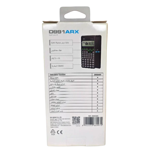 حاسبة علمية ديلي D991ARX