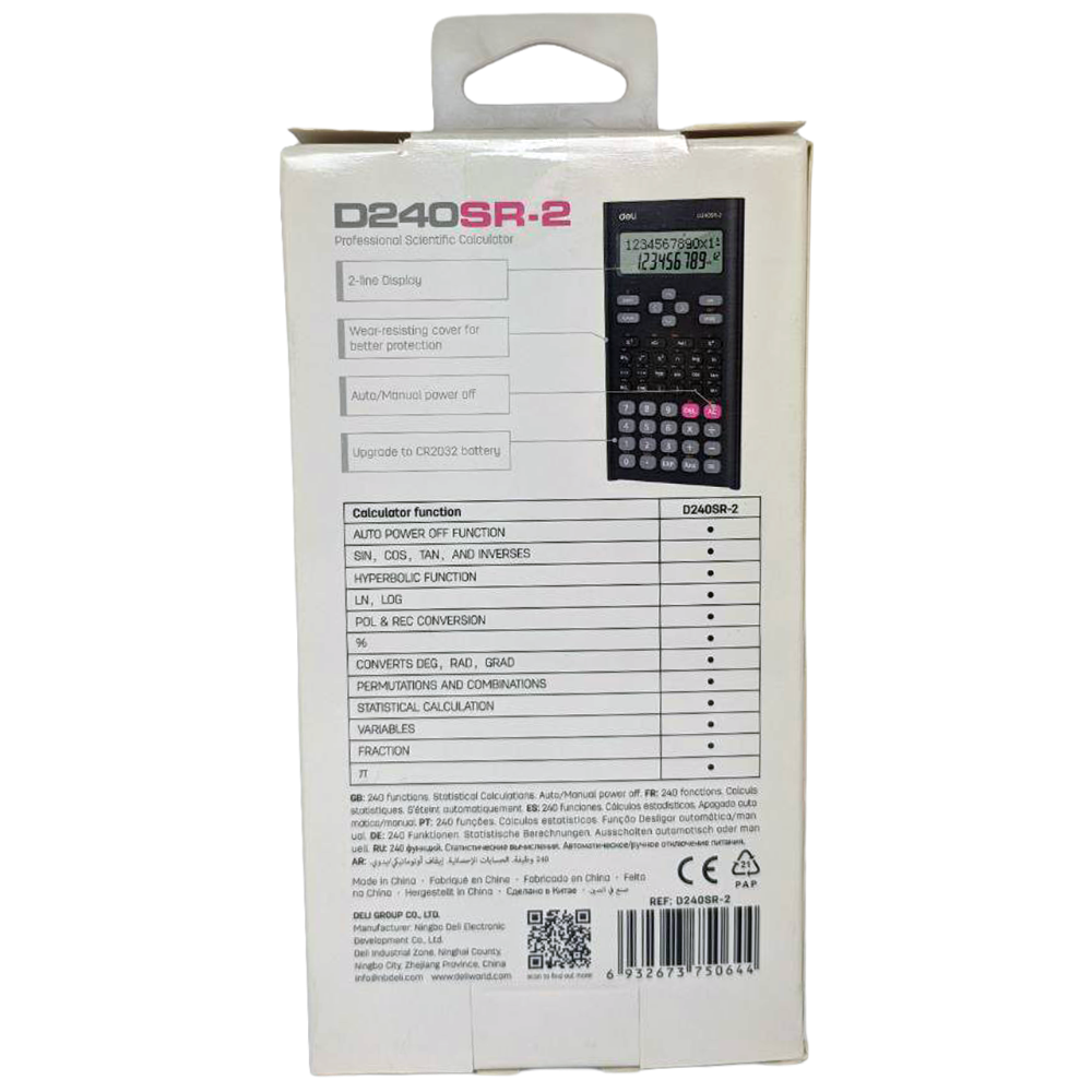 حاسبة هندسية ديلي D240SR-2 - الصورة 3