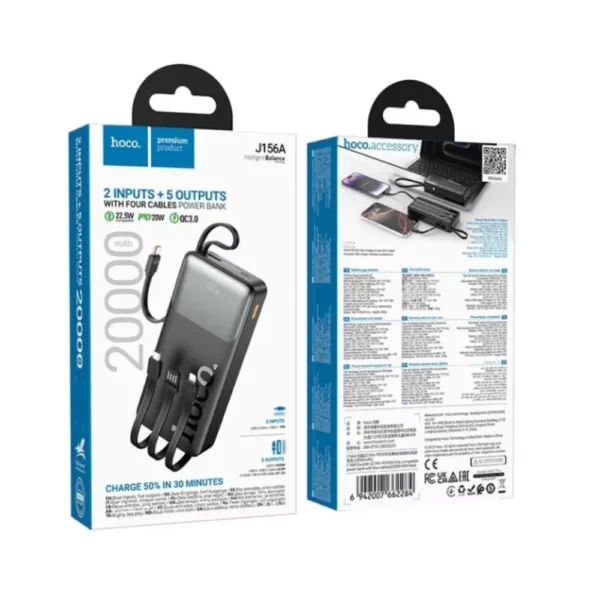 باور بانك متعددة J156A