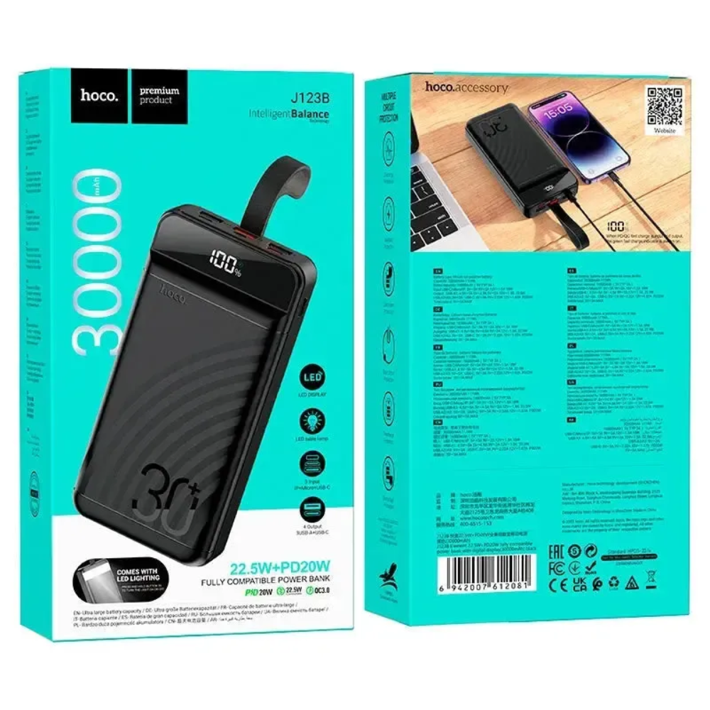 شاحن متنقل J123B