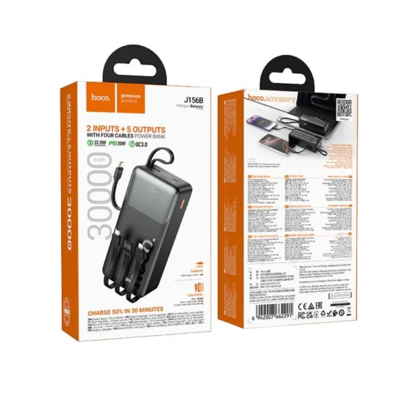 باور بانك متعدد J156B