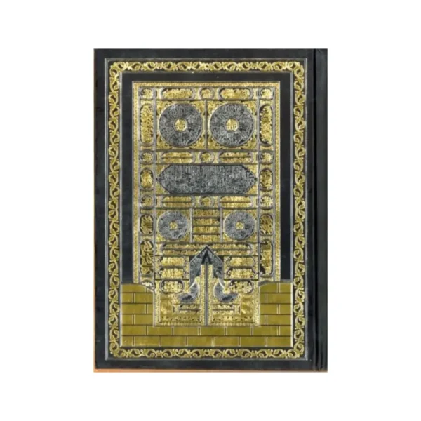مصحف