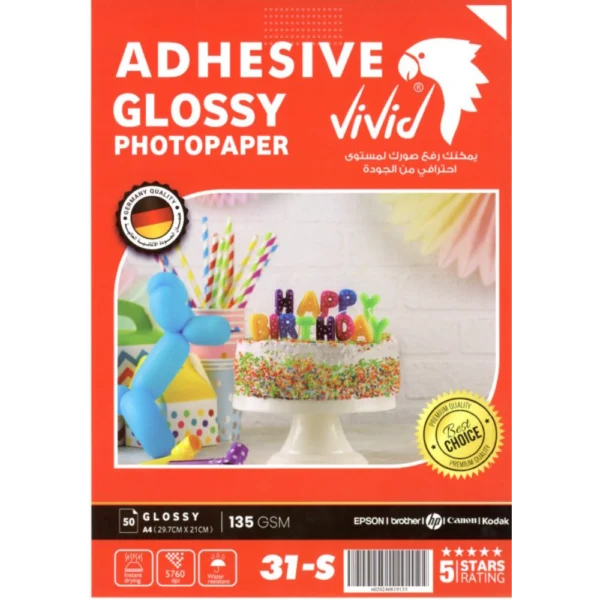 ورق صوري لاصق vivid A4