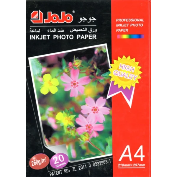 ورق صوري JOJO A4