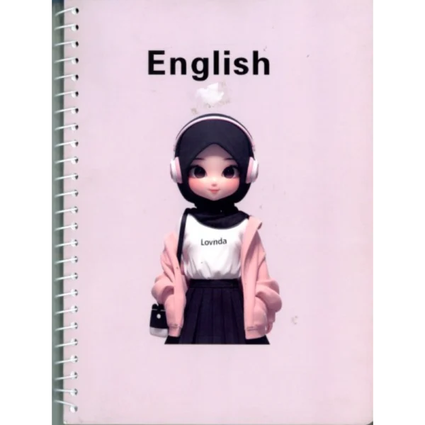 دفتر سيم أنكليزي