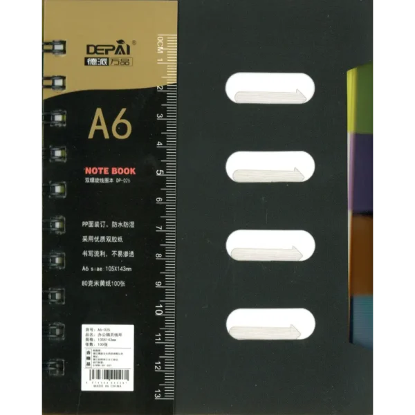 دفتر ملاحظات A6