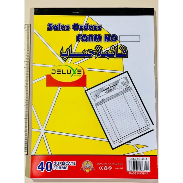 قائمة حساب A4