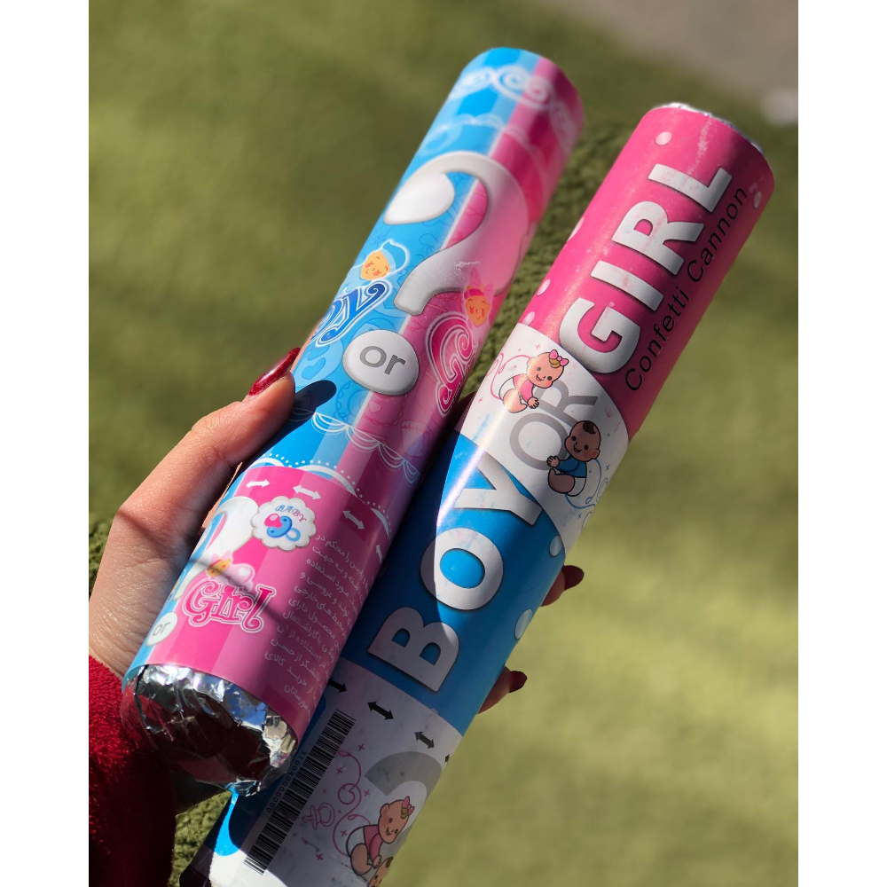 بوري جنس الجنين