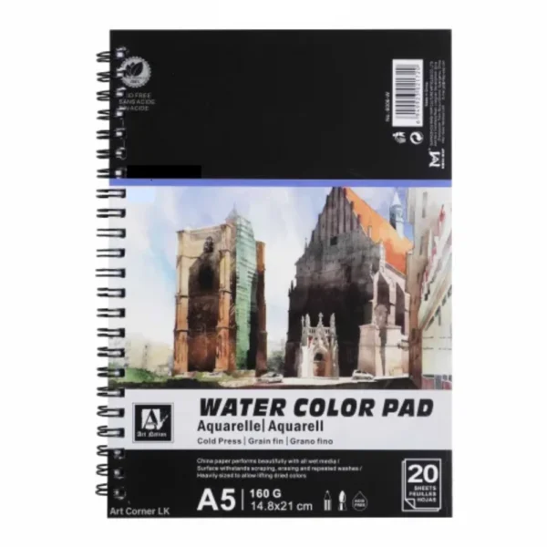 كراسة رسم الوان مائية