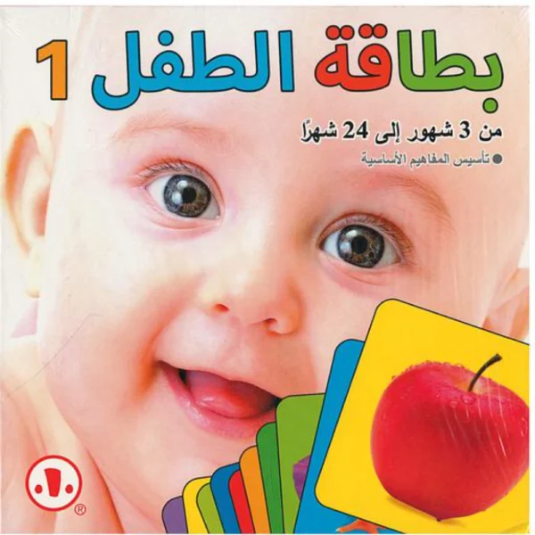 بطاقات تعليمية