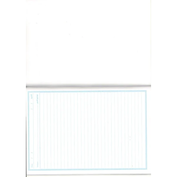 دفتر مختبر