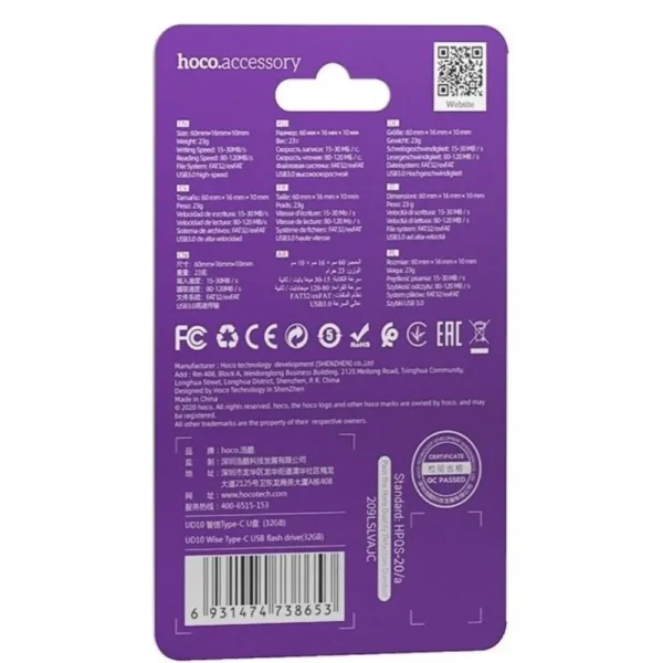 فلاش HOCO 32GB