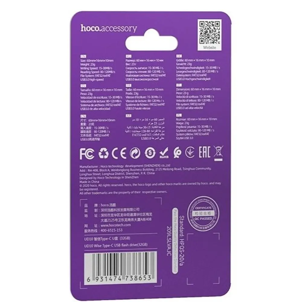فلاش HOCO 32GB - الصورة 2