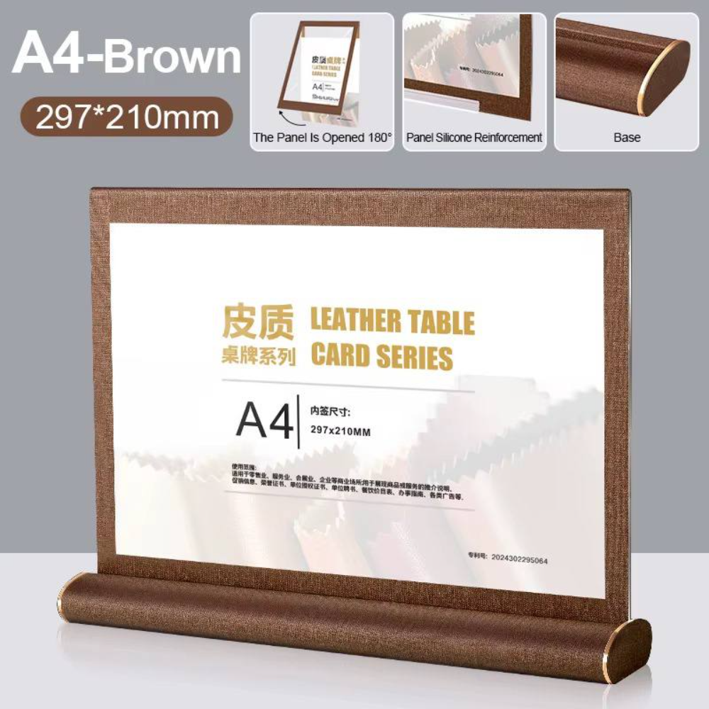 عارضة أسم