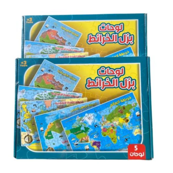 بزل تعليمي خرائط