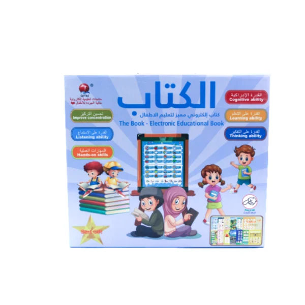كتاب تعليمي