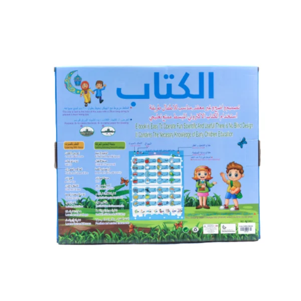 كتاب تعليمي