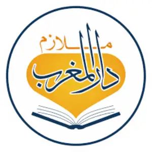 دار المغرب