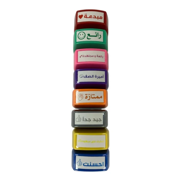 ختم عبارات تشجيعية