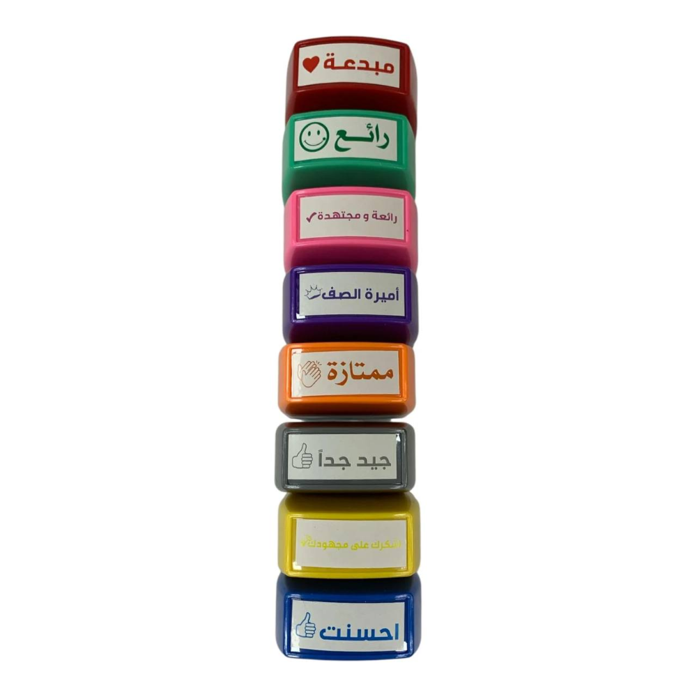 ختم عبارات تشجيعية