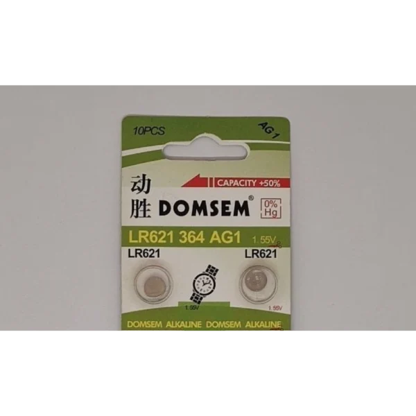 باتري صغير LR621 AG1 DOMSEM
