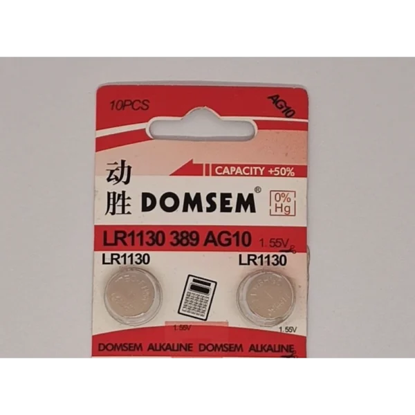 باتري صغير LR1130AG10 DOMSEM