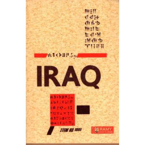 دفتر رسم اسمر A5