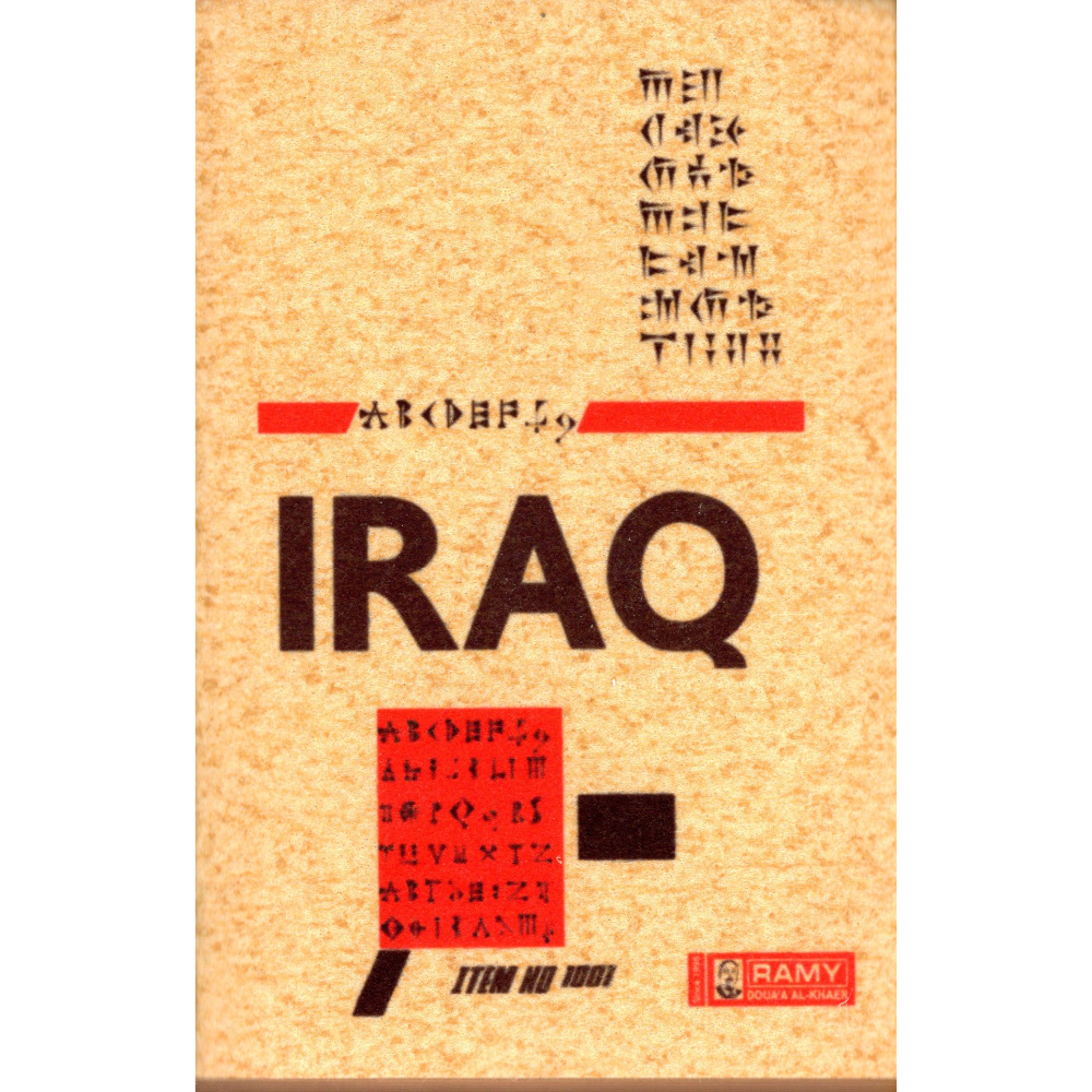 دفتر رسم اسمر A5