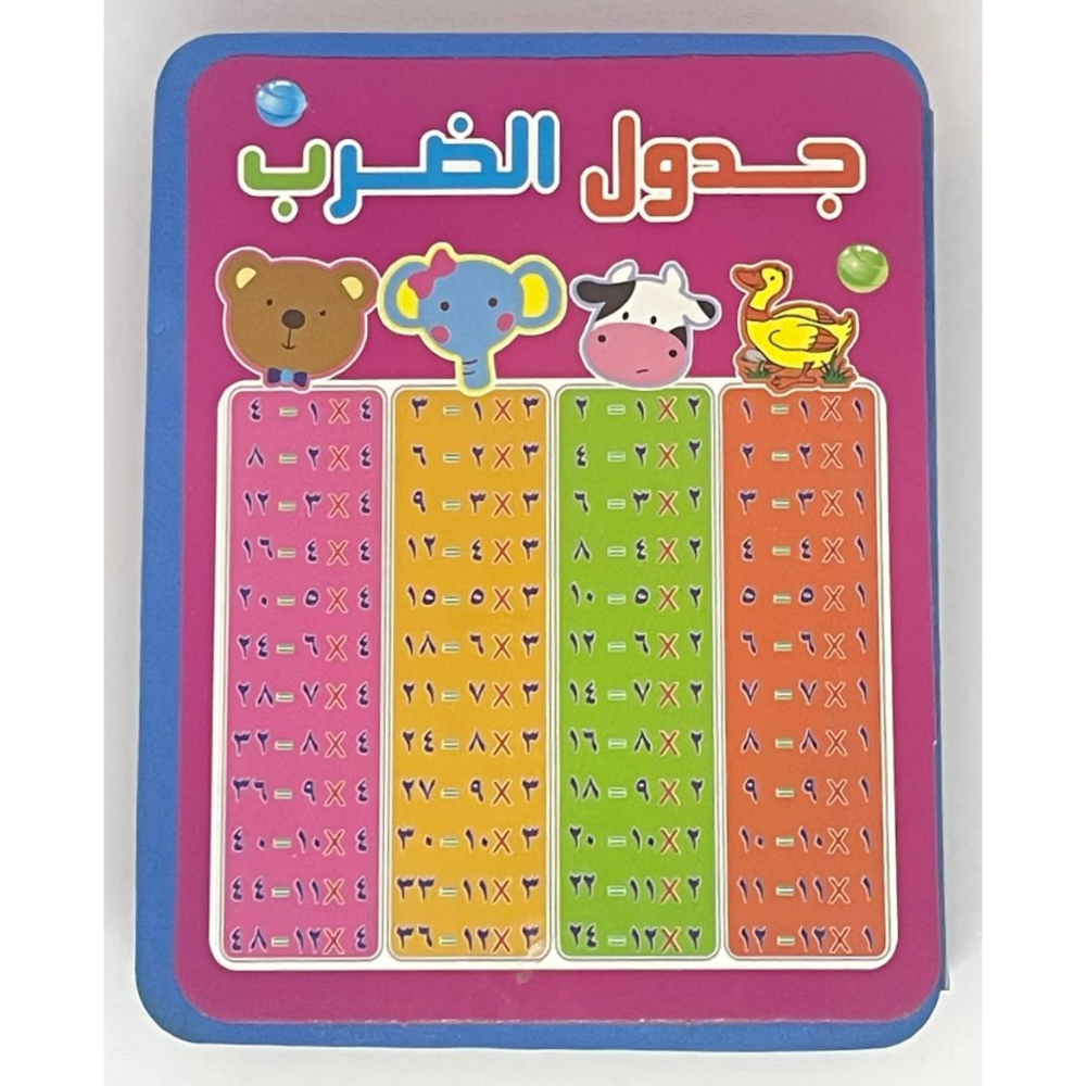 دفتر اسفنجي