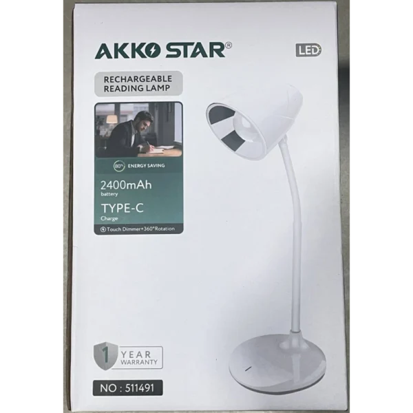 تيبل لامب + مقلمة اكو ستار AKKOSTAR