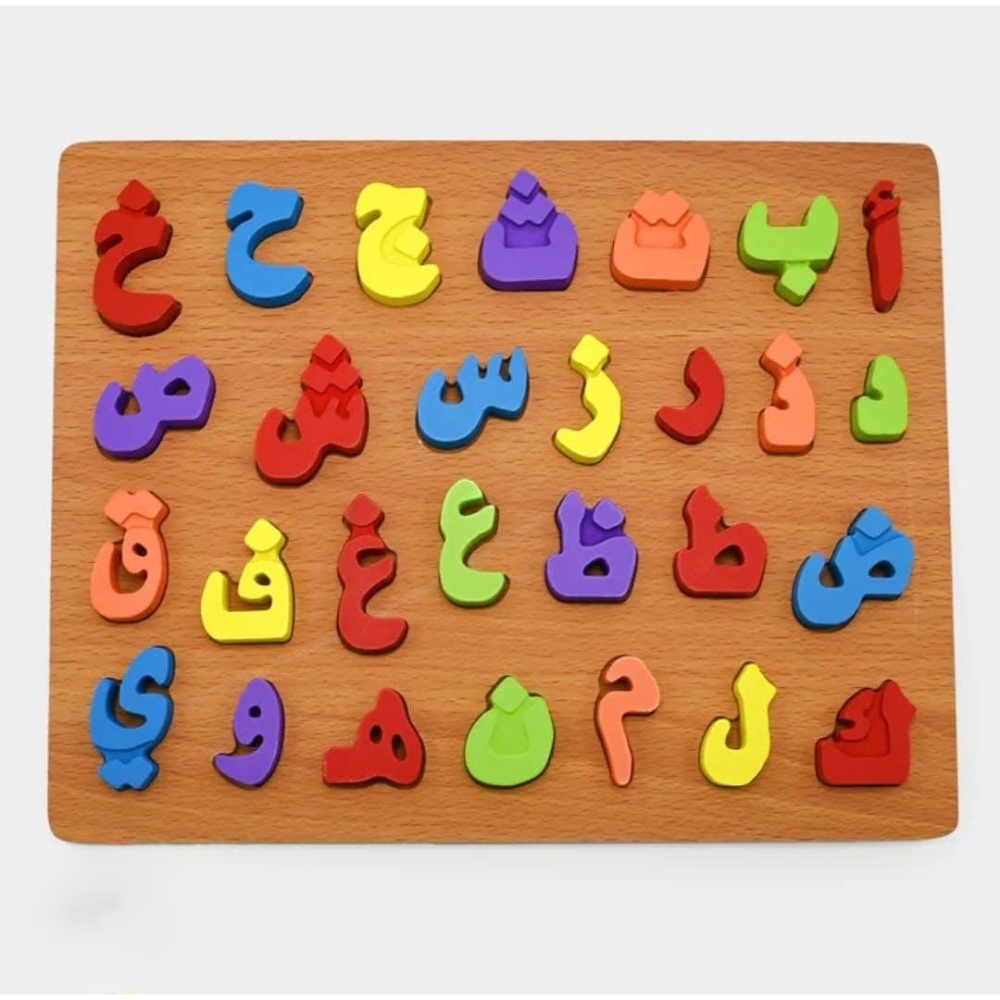 احرف عربية