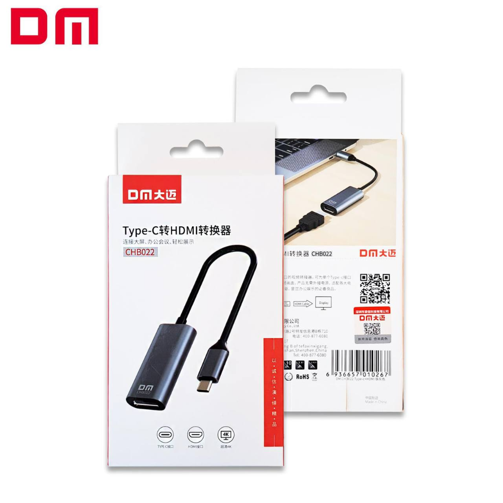 تحويلة TYPE-C HDMI CHB022 DM