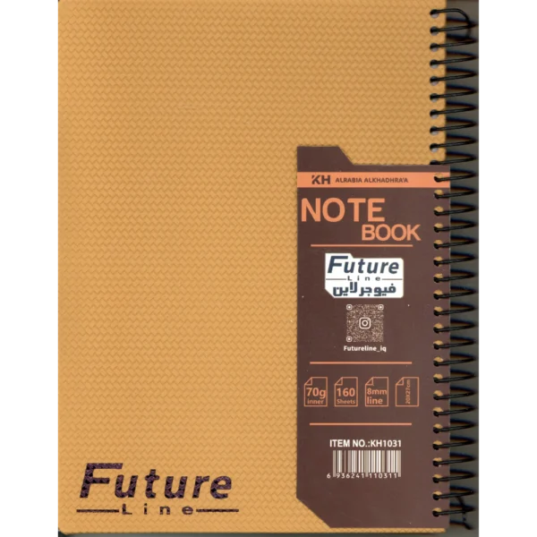 سجل فيوجر 160 ورقة FUTURE