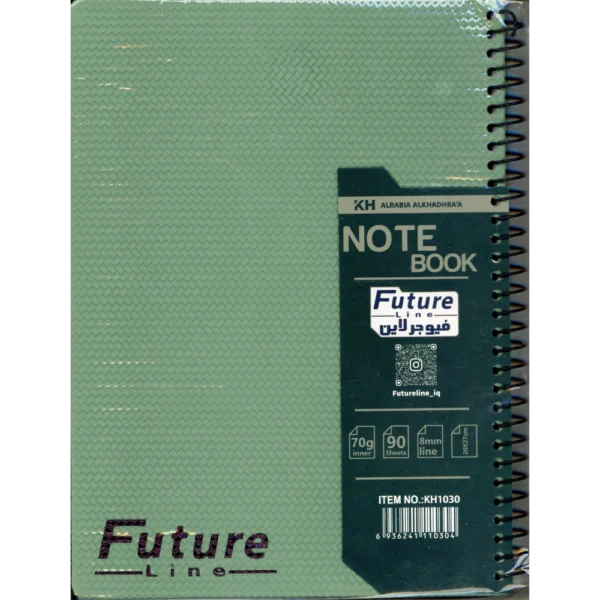سجل فيوجر 90 ورقة مجلد FUTURE
