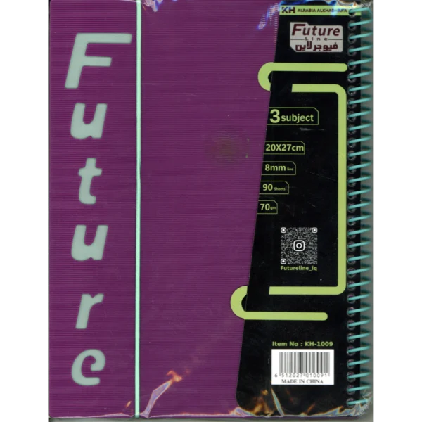 سجل فيوجر لاين 90 ورقة FUTURE LINE