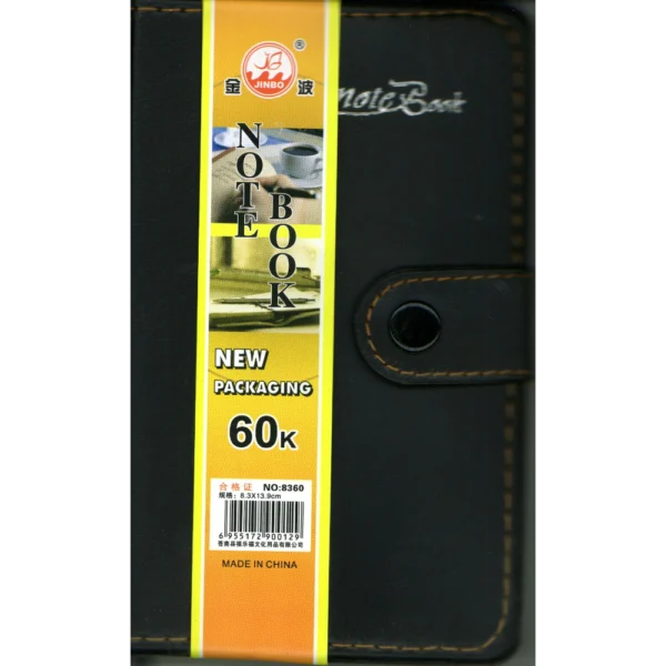 دفتر ملاحظات طباكة جيب cm8*13