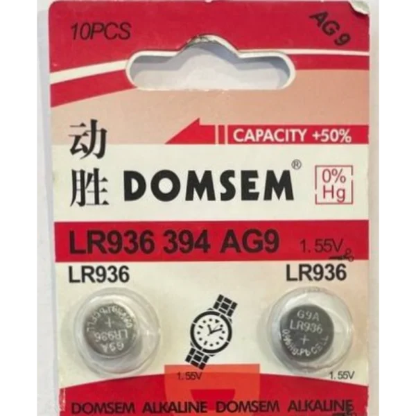 باتري صغير LR936 DOMSEM
