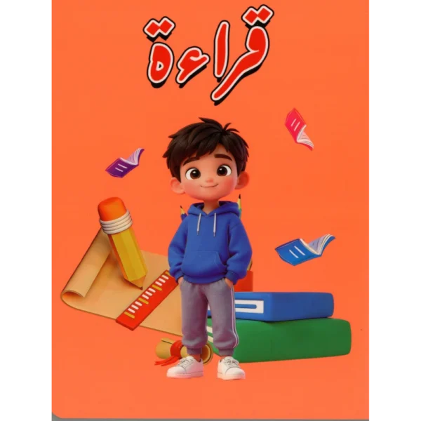 بوكس دفاتر مواد