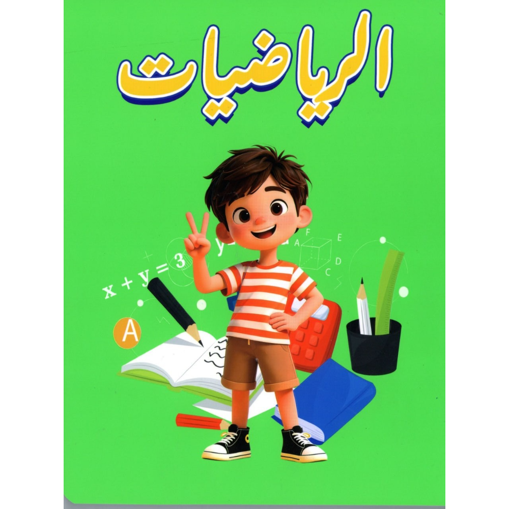 بوكس دفاتر مواد - الصورة 8