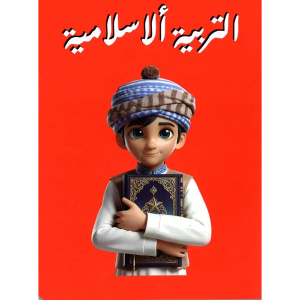 بوكس دفاتر مواد