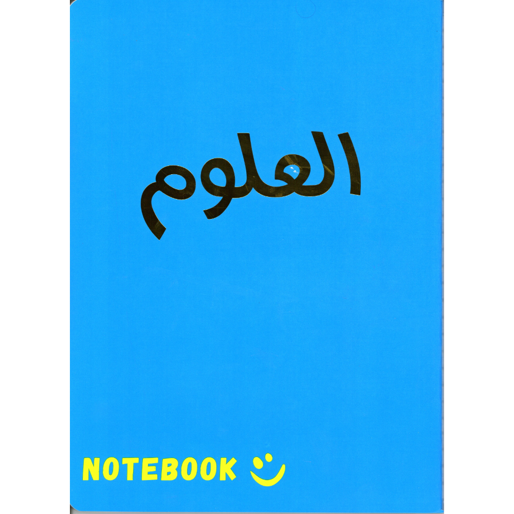 سجل مواد مدرسية 80 ورقة
