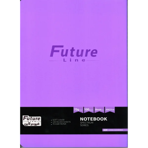 سجل فيوجر 100 ورقة جلد future