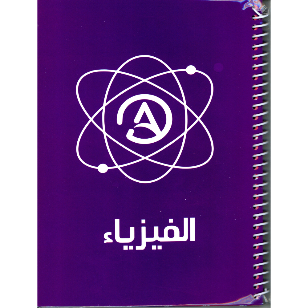 سجل مواد مدرسية 80 ورقة