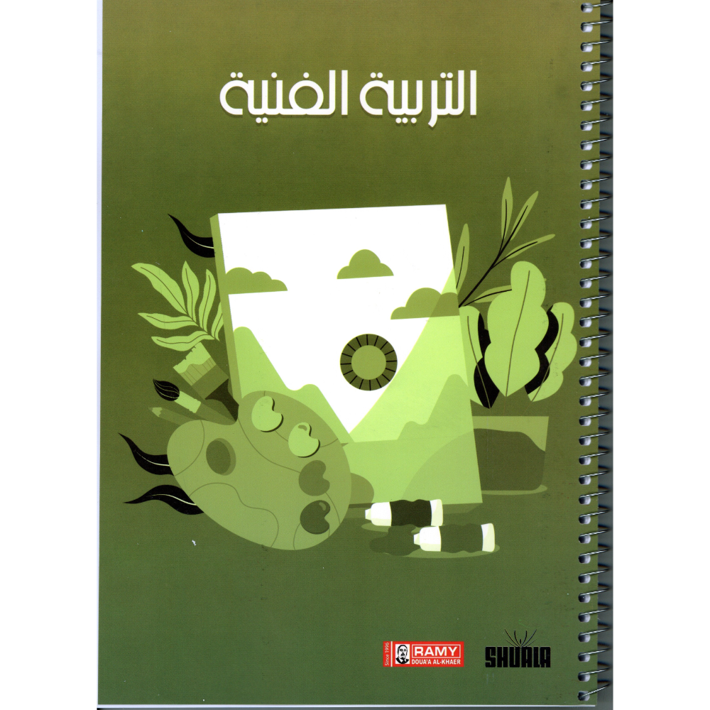 دفتر خطة سنوية