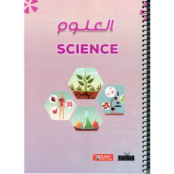 دفتر خطة سنوية
