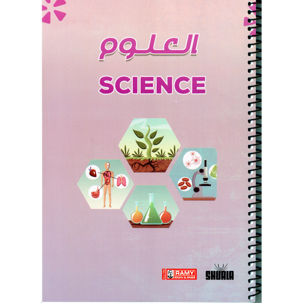دفتر خطة سنوية