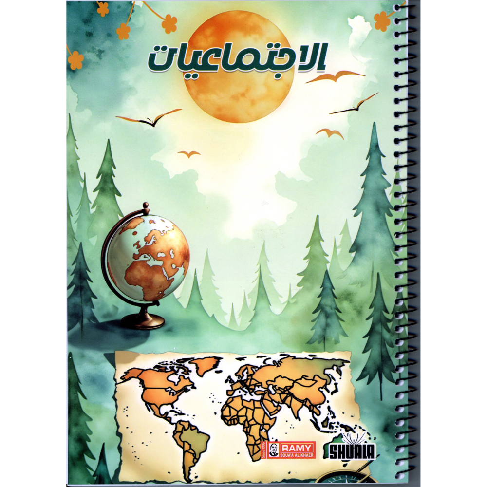 دفتر خطة سنوية
