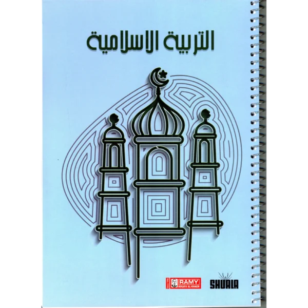 دفتر خطة سنوية
