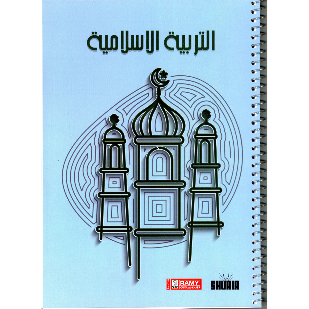 دفتر خطة سنوية