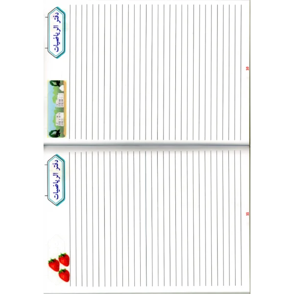 دفاتر مواد جاهزة سادس ابتدائي